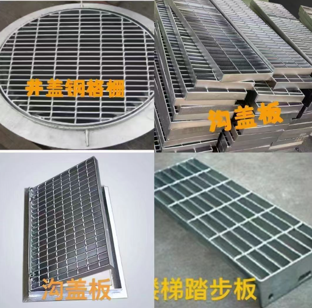 遵义镀锌钢格栅展示